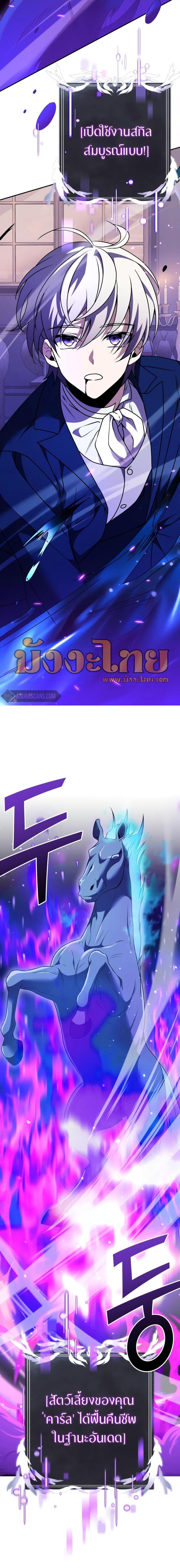 Manga-lc-com อ่านมังงะ อ่านการ์ตูน ออนไลน์ ฟรี Terminally-III Genius Dark Knight ตอนที่ 1 2 3 4 5 6 7 8 9 10 11 12 13 14 ฟรี ไม่มีโฆษณา Manga-lc - อ่าน มังงะ อ่าน การ์ตูน ออนไลน์ อ่านมังงะ ฟรี