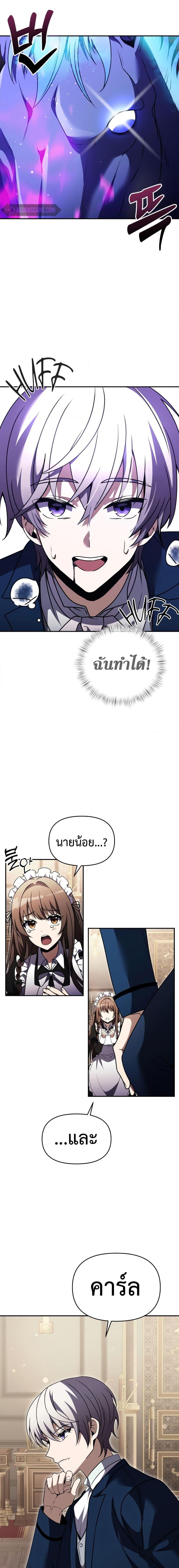 Manga-lc-com อ่านมังงะ อ่านการ์ตูน ออนไลน์ ฟรี Terminally-III Genius Dark Knight ตอนที่ 1 2 3 4 5 6 7 8 9 10 11 12 13 14 ฟรี ไม่มีโฆษณา Manga-lc - อ่าน มังงะ อ่าน การ์ตูน ออนไลน์ อ่านมังงะ ฟรี