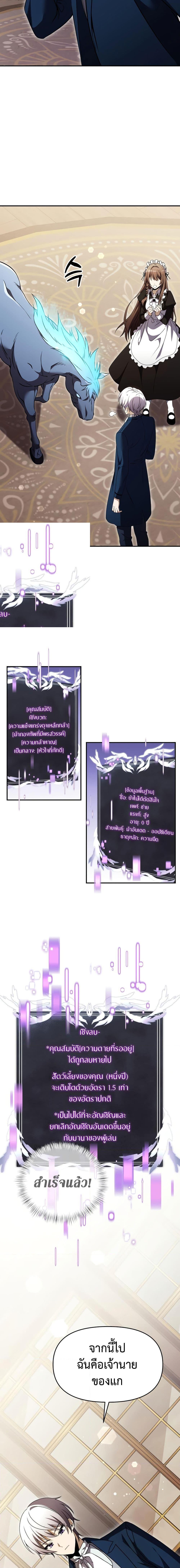 Manga-lc-com อ่านมังงะ อ่านการ์ตูน ออนไลน์ ฟรี Terminally-III Genius Dark Knight ตอนที่ 1 2 3 4 5 6 7 8 9 10 11 12 13 14 ฟรี ไม่มีโฆษณา Manga-lc - อ่าน มังงะ อ่าน การ์ตูน ออนไลน์ อ่านมังงะ ฟรี