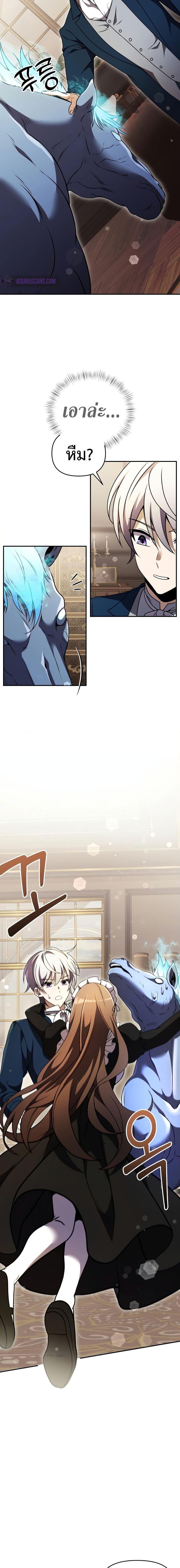 Manga-lc-com อ่านมังงะ อ่านการ์ตูน ออนไลน์ ฟรี Terminally-III Genius Dark Knight ตอนที่ 1 2 3 4 5 6 7 8 9 10 11 12 13 14 ฟรี ไม่มีโฆษณา Manga-lc - อ่าน มังงะ อ่าน การ์ตูน ออนไลน์ อ่านมังงะ ฟรี