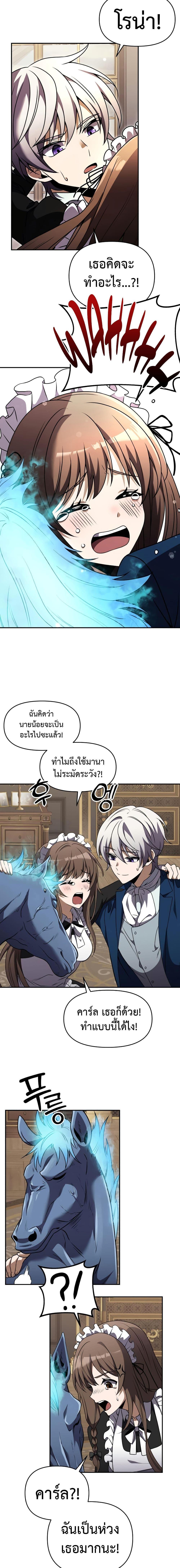 Manga-lc-com อ่านมังงะ อ่านการ์ตูน ออนไลน์ ฟรี Terminally-III Genius Dark Knight ตอนที่ 1 2 3 4 5 6 7 8 9 10 11 12 13 14 ฟรี ไม่มีโฆษณา Manga-lc - อ่าน มังงะ อ่าน การ์ตูน ออนไลน์ อ่านมังงะ ฟรี