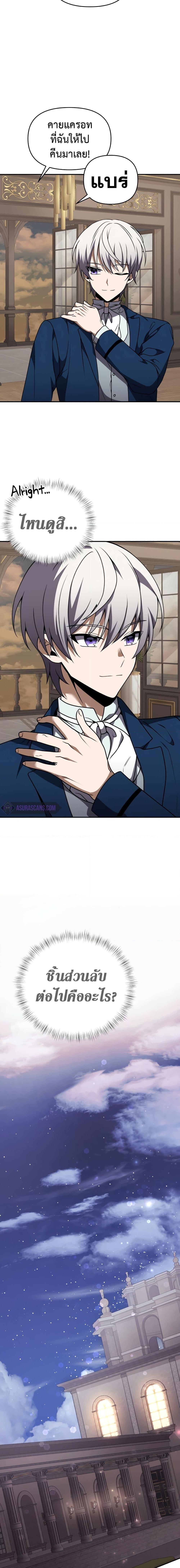 Manga-lc-com อ่านมังงะ อ่านการ์ตูน ออนไลน์ ฟรี Terminally-III Genius Dark Knight ตอนที่ 1 2 3 4 5 6 7 8 9 10 11 12 13 14 ฟรี ไม่มีโฆษณา Manga-lc - อ่าน มังงะ อ่าน การ์ตูน ออนไลน์ อ่านมังงะ ฟรี