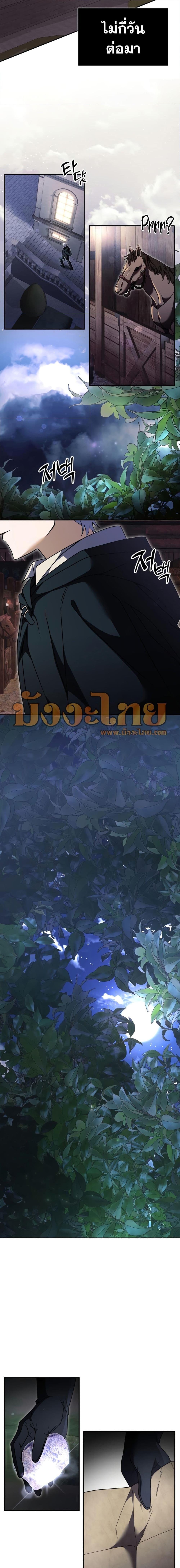 Manga-lc-com อ่านมังงะ อ่านการ์ตูน ออนไลน์ ฟรี Terminally-III Genius Dark Knight ตอนที่ 1 2 3 4 5 6 7 8 9 10 11 12 13 14 ฟรี ไม่มีโฆษณา Manga-lc - อ่าน มังงะ อ่าน การ์ตูน ออนไลน์ อ่านมังงะ ฟรี