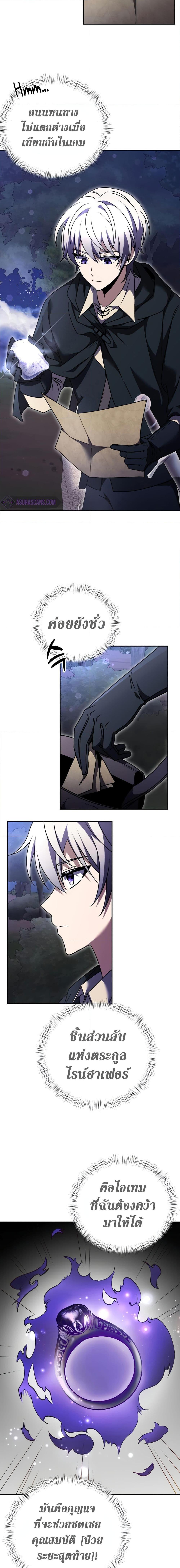 Manga-lc-com อ่านมังงะ อ่านการ์ตูน ออนไลน์ ฟรี Terminally-III Genius Dark Knight ตอนที่ 1 2 3 4 5 6 7 8 9 10 11 12 13 14 ฟรี ไม่มีโฆษณา Manga-lc - อ่าน มังงะ อ่าน การ์ตูน ออนไลน์ อ่านมังงะ ฟรี