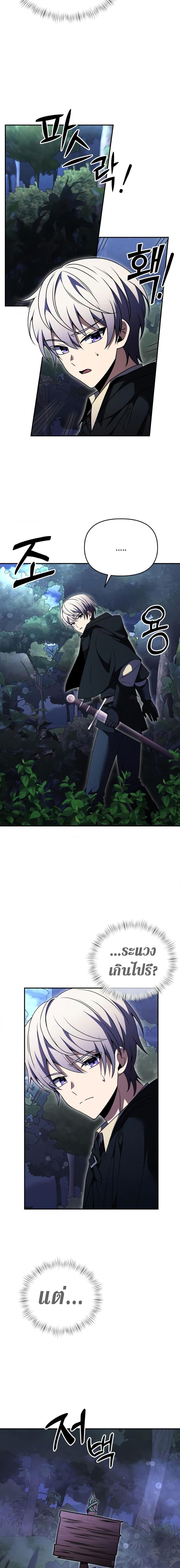 Manga-lc-com อ่านมังงะ อ่านการ์ตูน ออนไลน์ ฟรี Terminally-III Genius Dark Knight ตอนที่ 1 2 3 4 5 6 7 8 9 10 11 12 13 14 ฟรี ไม่มีโฆษณา Manga-lc - อ่าน มังงะ อ่าน การ์ตูน ออนไลน์ อ่านมังงะ ฟรี