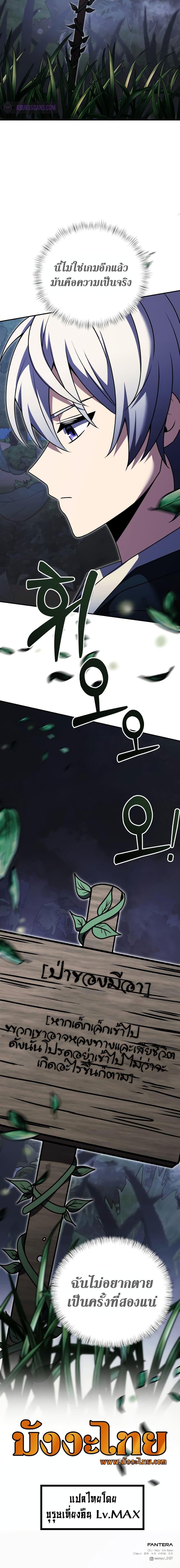 Manga-lc-com อ่านมังงะ อ่านการ์ตูน ออนไลน์ ฟรี Terminally-III Genius Dark Knight ตอนที่ 1 2 3 4 5 6 7 8 9 10 11 12 13 14 ฟรี ไม่มีโฆษณา Manga-lc - อ่าน มังงะ อ่าน การ์ตูน ออนไลน์ อ่านมังงะ ฟรี