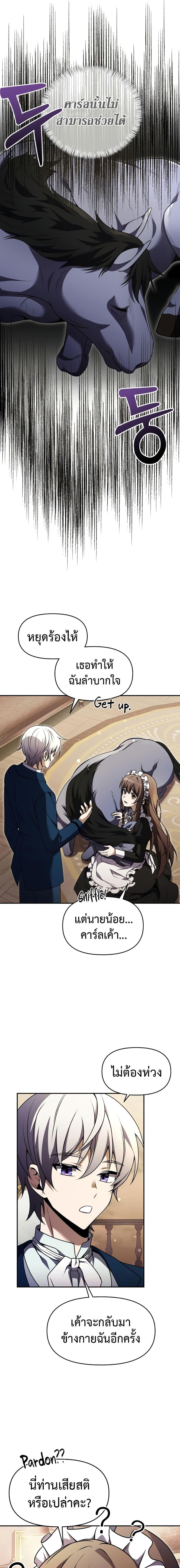 Manga-lc-com อ่านมังงะ อ่านการ์ตูน ออนไลน์ ฟรี Terminally-III Genius Dark Knight ตอนที่ 1 2 3 4 5 6 7 8 9 10 11 12 13 14 ฟรี ไม่มีโฆษณา Manga-lc - อ่าน มังงะ อ่าน การ์ตูน ออนไลน์ อ่านมังงะ ฟรี