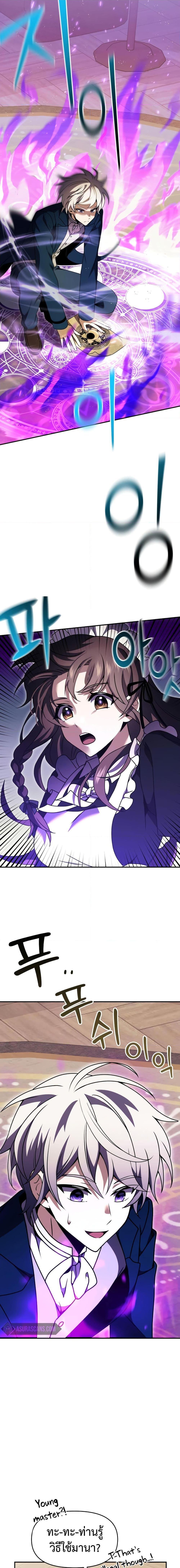 Manga-lc-com อ่านมังงะ อ่านการ์ตูน ออนไลน์ ฟรี Terminally-III Genius Dark Knight ตอนที่ 1 2 3 4 5 6 7 8 9 10 11 12 13 14 ฟรี ไม่มีโฆษณา Manga-lc - อ่าน มังงะ อ่าน การ์ตูน ออนไลน์ อ่านมังงะ ฟรี