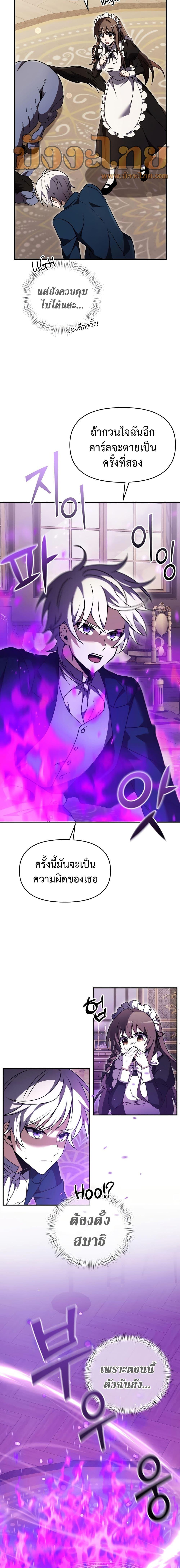 Manga-lc-com อ่านมังงะ อ่านการ์ตูน ออนไลน์ ฟรี Terminally-III Genius Dark Knight ตอนที่ 1 2 3 4 5 6 7 8 9 10 11 12 13 14 ฟรี ไม่มีโฆษณา Manga-lc - อ่าน มังงะ อ่าน การ์ตูน ออนไลน์ อ่านมังงะ ฟรี