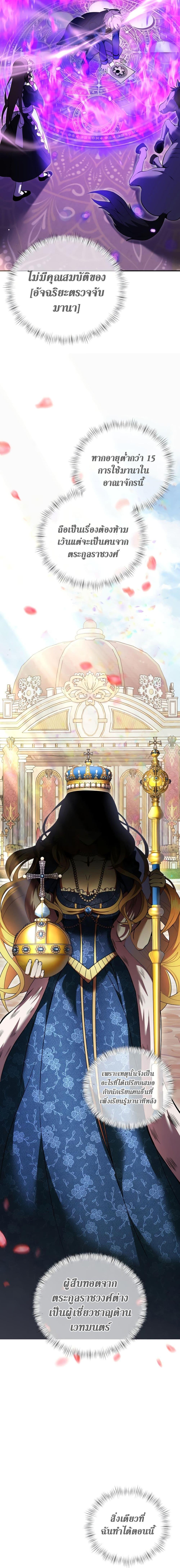 Manga-lc-com อ่านมังงะ อ่านการ์ตูน ออนไลน์ ฟรี Terminally-III Genius Dark Knight ตอนที่ 1 2 3 4 5 6 7 8 9 10 11 12 13 14 ฟรี ไม่มีโฆษณา Manga-lc - อ่าน มังงะ อ่าน การ์ตูน ออนไลน์ อ่านมังงะ ฟรี