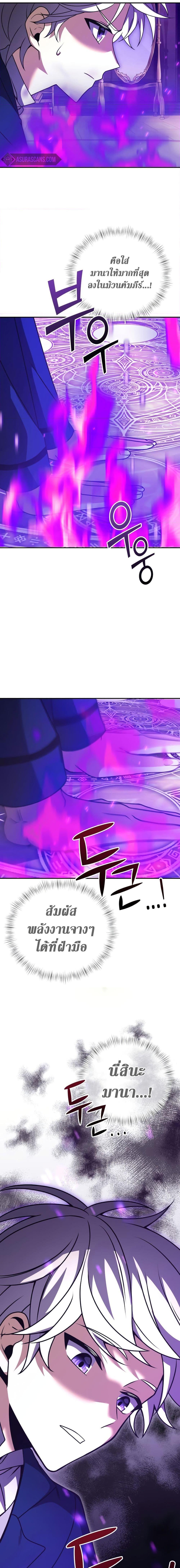 Manga-lc-com อ่านมังงะ อ่านการ์ตูน ออนไลน์ ฟรี Terminally-III Genius Dark Knight ตอนที่ 1 2 3 4 5 6 7 8 9 10 11 12 13 14 ฟรี ไม่มีโฆษณา Manga-lc - อ่าน มังงะ อ่าน การ์ตูน ออนไลน์ อ่านมังงะ ฟรี