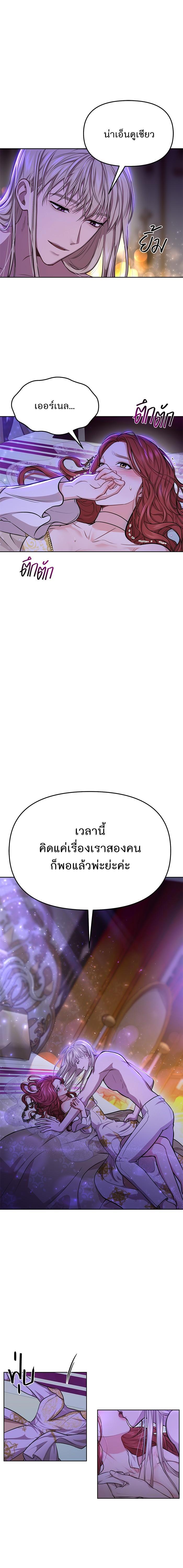 Manga-lc-com อ่านมังงะ อ่านการ์ตูน ออนไลน์ ฟรี ห้องนอนลับของเจ้าหญิงต้องสาป ตอนที่ 1 2 3 4 5 6 7 8 9 10 11 12 13 14 ฟรี ไม่มีโฆษณา Manga-lc - อ่าน มังงะ อ่าน การ์ตูน ออนไลน์ อ่านมังงะ ฟรี