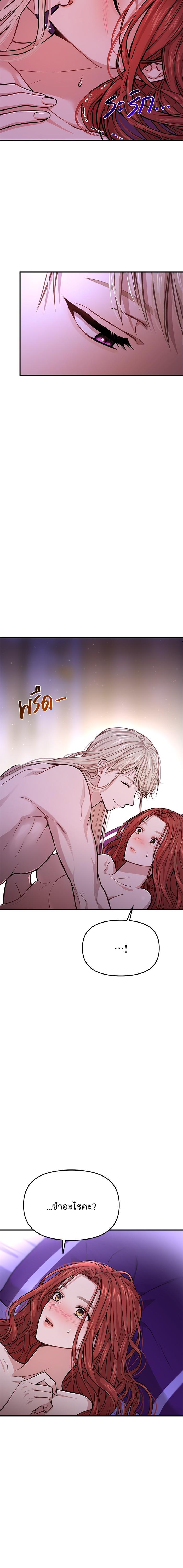 Manga-lc-com อ่านมังงะ อ่านการ์ตูน ออนไลน์ ฟรี ห้องนอนลับของเจ้าหญิงต้องสาป ตอนที่ 1 2 3 4 5 6 7 8 9 10 11 12 13 14 ฟรี ไม่มีโฆษณา Manga-lc - อ่าน มังงะ อ่าน การ์ตูน ออนไลน์ อ่านมังงะ ฟรี