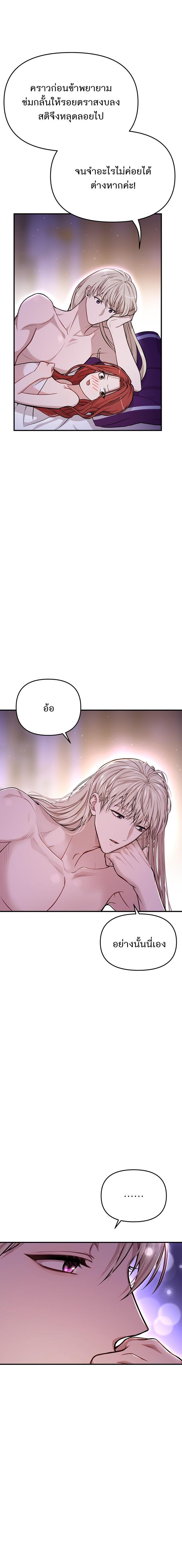 Manga-lc-com อ่านมังงะ อ่านการ์ตูน ออนไลน์ ฟรี ห้องนอนลับของเจ้าหญิงต้องสาป ตอนที่ 1 2 3 4 5 6 7 8 9 10 11 12 13 14 ฟรี ไม่มีโฆษณา Manga-lc - อ่าน มังงะ อ่าน การ์ตูน ออนไลน์ อ่านมังงะ ฟรี