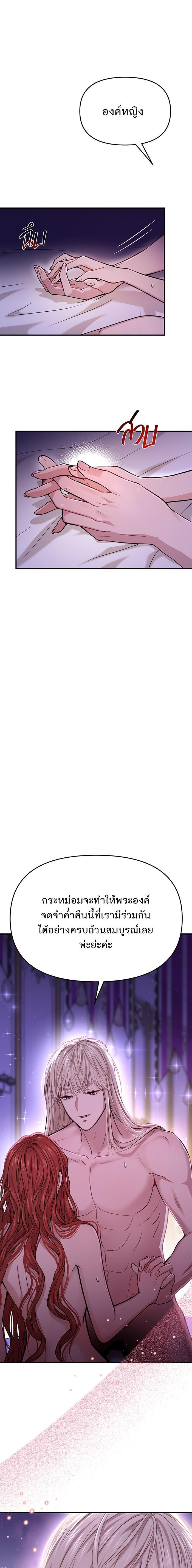 Manga-lc-com อ่านมังงะ อ่านการ์ตูน ออนไลน์ ฟรี ห้องนอนลับของเจ้าหญิงต้องสาป ตอนที่ 1 2 3 4 5 6 7 8 9 10 11 12 13 14 ฟรี ไม่มีโฆษณา Manga-lc - อ่าน มังงะ อ่าน การ์ตูน ออนไลน์ อ่านมังงะ ฟรี