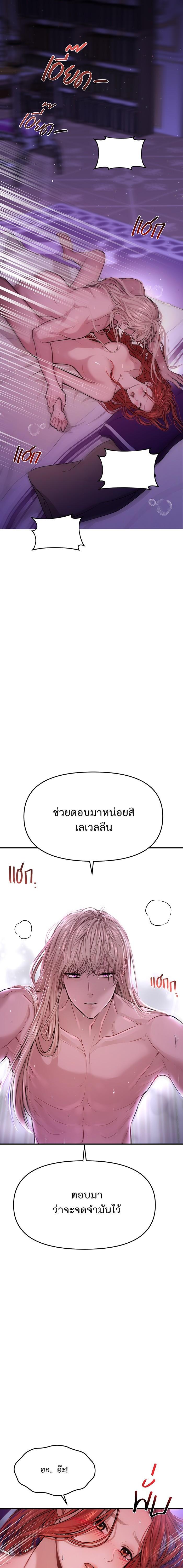 Manga-lc-com อ่านมังงะ อ่านการ์ตูน ออนไลน์ ฟรี ห้องนอนลับของเจ้าหญิงต้องสาป ตอนที่ 1 2 3 4 5 6 7 8 9 10 11 12 13 14 ฟรี ไม่มีโฆษณา Manga-lc - อ่าน มังงะ อ่าน การ์ตูน ออนไลน์ อ่านมังงะ ฟรี