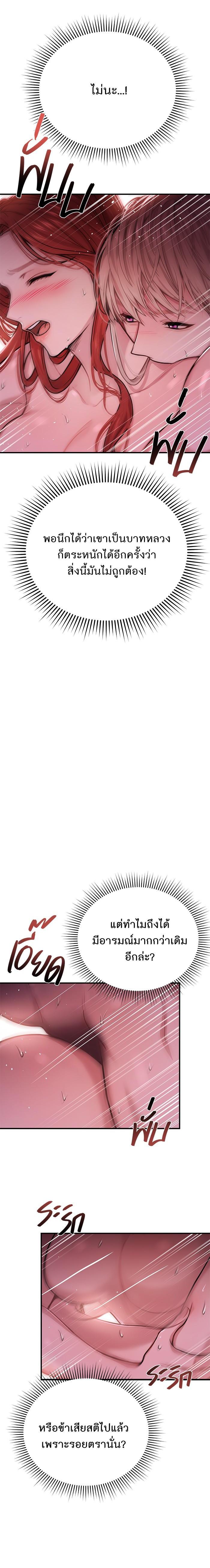 Manga-lc-com อ่านมังงะ อ่านการ์ตูน ออนไลน์ ฟรี ห้องนอนลับของเจ้าหญิงต้องสาป ตอนที่ 1 2 3 4 5 6 7 8 9 10 11 12 13 14 ฟรี ไม่มีโฆษณา Manga-lc - อ่าน มังงะ อ่าน การ์ตูน ออนไลน์ อ่านมังงะ ฟรี