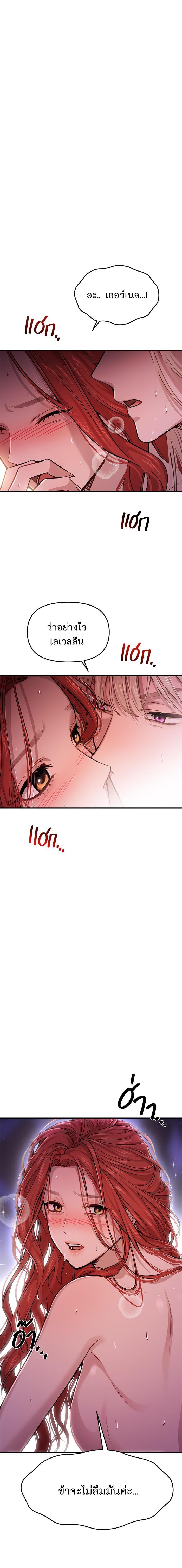 Manga-lc-com อ่านมังงะ อ่านการ์ตูน ออนไลน์ ฟรี ห้องนอนลับของเจ้าหญิงต้องสาป ตอนที่ 1 2 3 4 5 6 7 8 9 10 11 12 13 14 ฟรี ไม่มีโฆษณา Manga-lc - อ่าน มังงะ อ่าน การ์ตูน ออนไลน์ อ่านมังงะ ฟรี