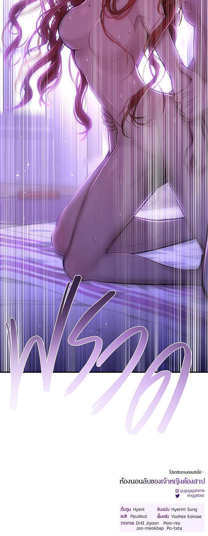 Manga-lc-com อ่านมังงะ อ่านการ์ตูน ออนไลน์ ฟรี ห้องนอนลับของเจ้าหญิงต้องสาป ตอนที่ 1 2 3 4 5 6 7 8 9 10 11 12 13 14 ฟรี ไม่มีโฆษณา Manga-lc - อ่าน มังงะ อ่าน การ์ตูน ออนไลน์ อ่านมังงะ ฟรี