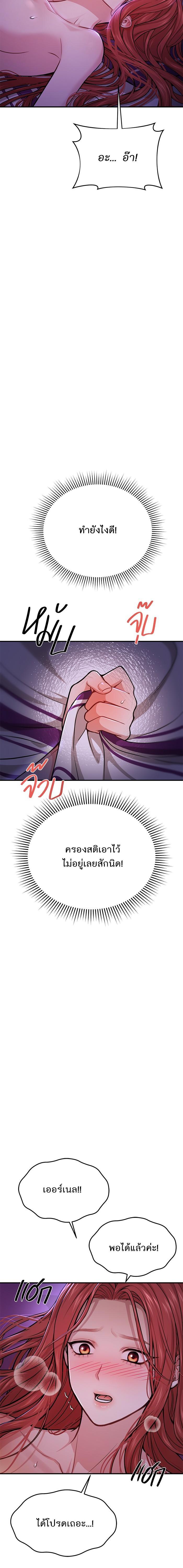 Manga-lc-com อ่านมังงะ อ่านการ์ตูน ออนไลน์ ฟรี ห้องนอนลับของเจ้าหญิงต้องสาป ตอนที่ 1 2 3 4 5 6 7 8 9 10 11 12 13 14 ฟรี ไม่มีโฆษณา Manga-lc - อ่าน มังงะ อ่าน การ์ตูน ออนไลน์ อ่านมังงะ ฟรี