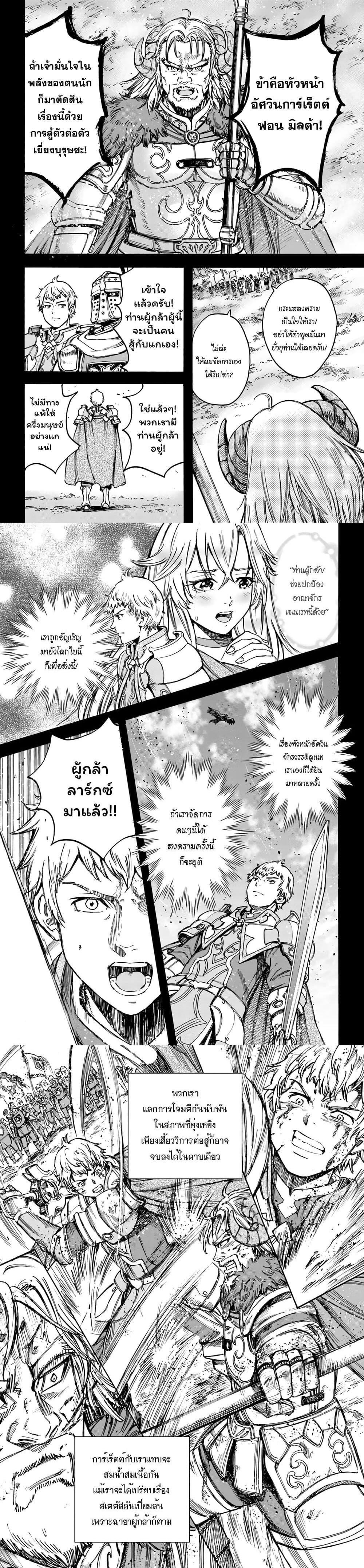 Manga-lc-com อ่านมังงะ อ่านการ์ตูน ออนไลน์ ฟรี Shoukan sareta Kenja wa Isekai wo Yuku – Saikyou nano wa Fuyou Zaiko no Item deshita ตอนที่ 1 2 3 4 5 6 7 8 9 10 11 12 13 14 ฟรี ไม่มีโฆษณา Manga-lc - อ่าน มังงะ อ่าน การ์ตูน ออนไลน์ อ่านมังงะ ฟรี