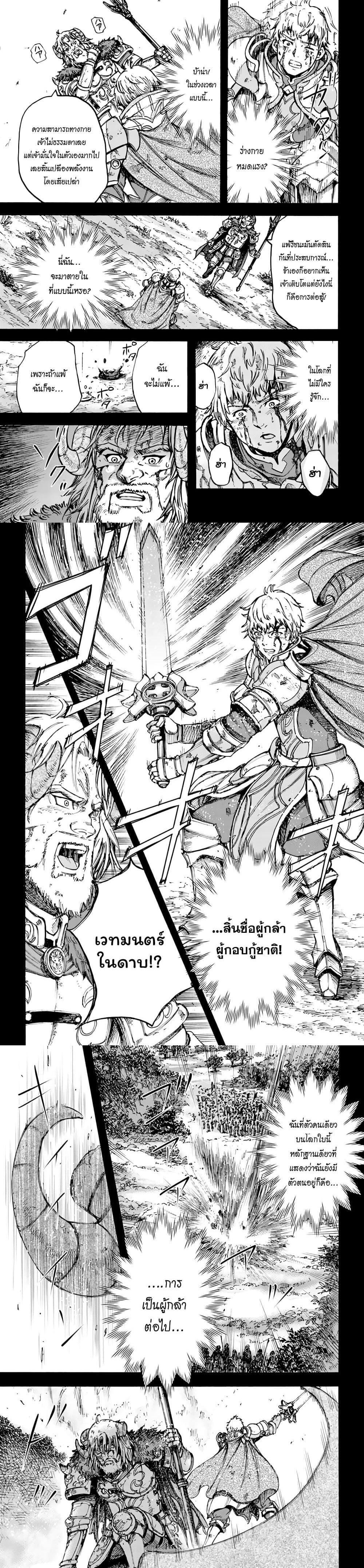 Manga-lc-com อ่านมังงะ อ่านการ์ตูน ออนไลน์ ฟรี Shoukan sareta Kenja wa Isekai wo Yuku – Saikyou nano wa Fuyou Zaiko no Item deshita ตอนที่ 1 2 3 4 5 6 7 8 9 10 11 12 13 14 ฟรี ไม่มีโฆษณา Manga-lc - อ่าน มังงะ อ่าน การ์ตูน ออนไลน์ อ่านมังงะ ฟรี
