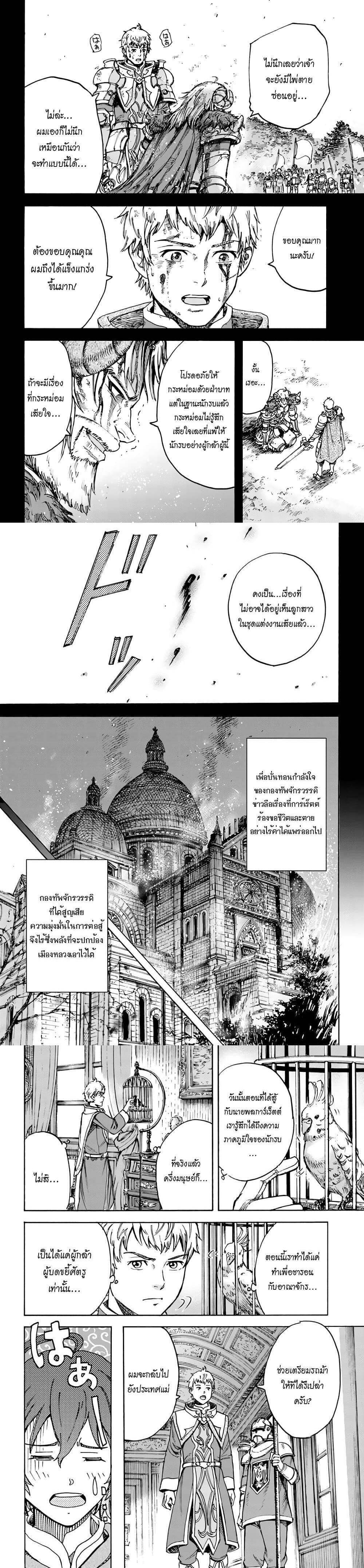 Manga-lc-com อ่านมังงะ อ่านการ์ตูน ออนไลน์ ฟรี Shoukan sareta Kenja wa Isekai wo Yuku – Saikyou nano wa Fuyou Zaiko no Item deshita ตอนที่ 1 2 3 4 5 6 7 8 9 10 11 12 13 14 ฟรี ไม่มีโฆษณา Manga-lc - อ่าน มังงะ อ่าน การ์ตูน ออนไลน์ อ่านมังงะ ฟรี