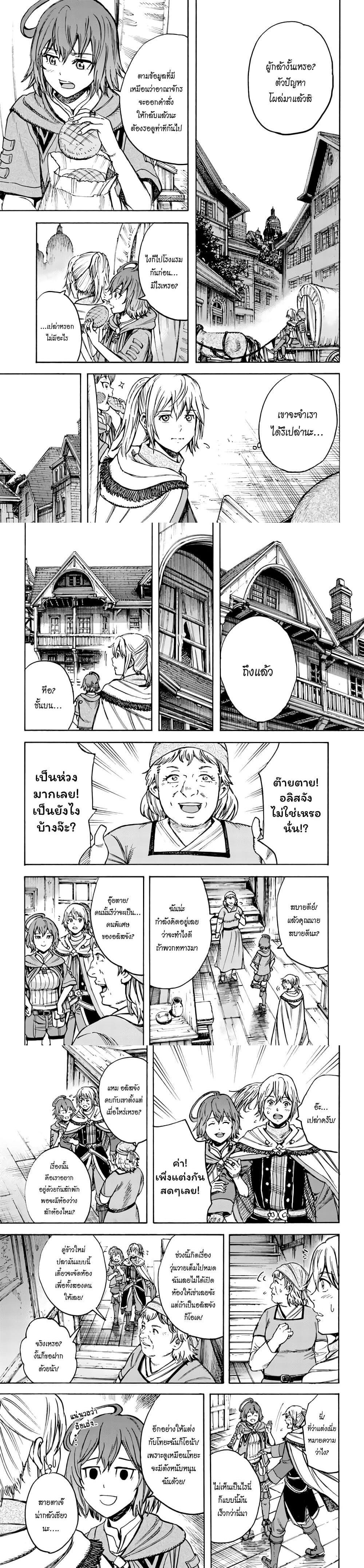 Manga-lc-com อ่านมังงะ อ่านการ์ตูน ออนไลน์ ฟรี Shoukan sareta Kenja wa Isekai wo Yuku – Saikyou nano wa Fuyou Zaiko no Item deshita ตอนที่ 1 2 3 4 5 6 7 8 9 10 11 12 13 14 ฟรี ไม่มีโฆษณา Manga-lc - อ่าน มังงะ อ่าน การ์ตูน ออนไลน์ อ่านมังงะ ฟรี