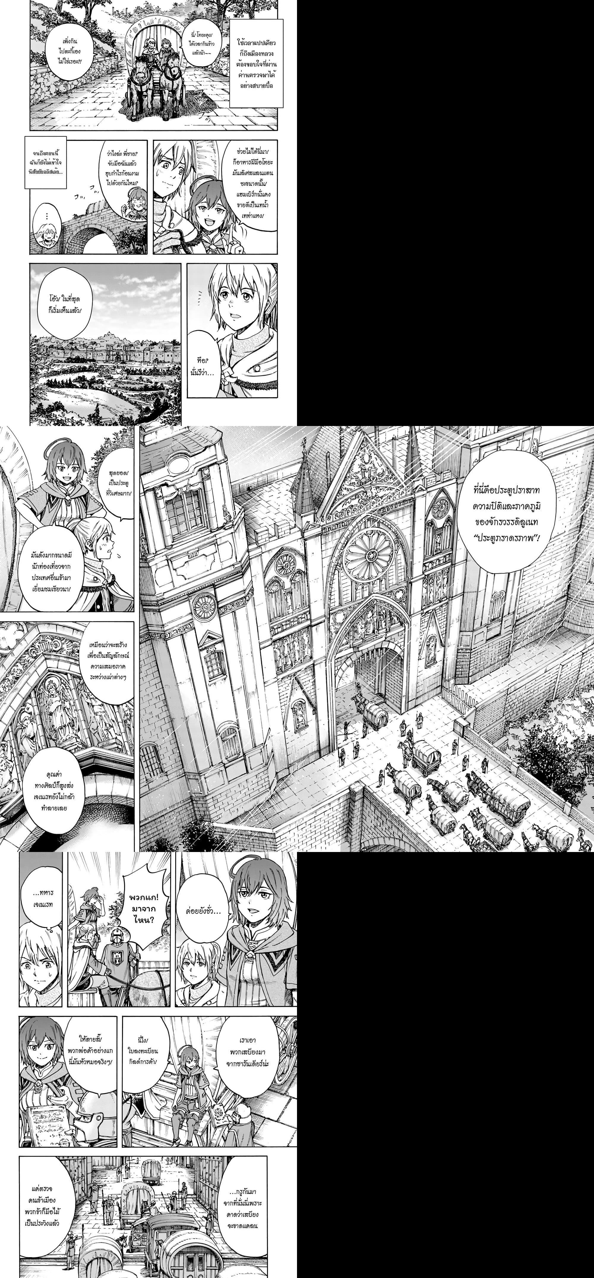 Manga-lc-com อ่านมังงะ อ่านการ์ตูน ออนไลน์ ฟรี Shoukan sareta Kenja wa Isekai wo Yuku – Saikyou nano wa Fuyou Zaiko no Item deshita ตอนที่ 1 2 3 4 5 6 7 8 9 10 11 12 13 14 ฟรี ไม่มีโฆษณา Manga-lc - อ่าน มังงะ อ่าน การ์ตูน ออนไลน์ อ่านมังงะ ฟรี