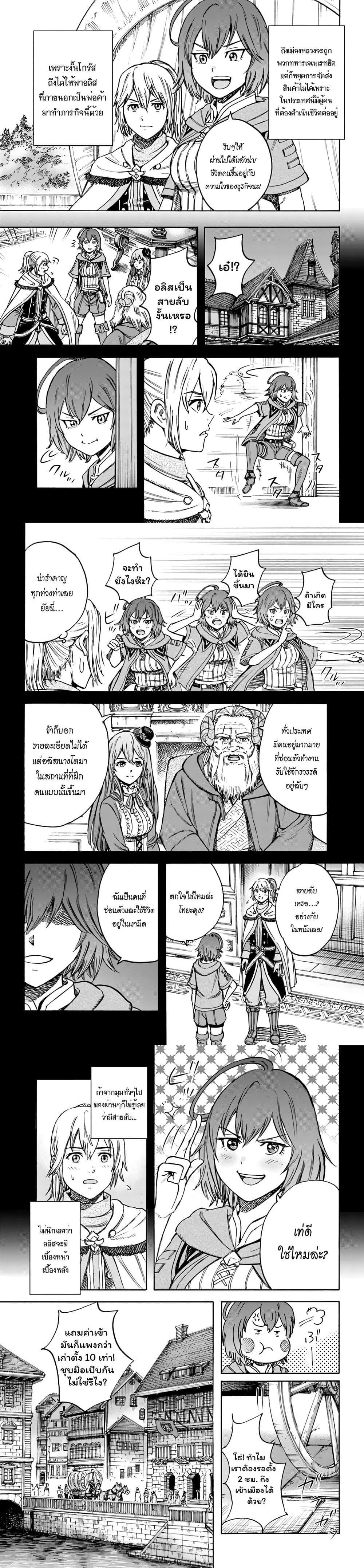 Manga-lc-com อ่านมังงะ อ่านการ์ตูน ออนไลน์ ฟรี Shoukan sareta Kenja wa Isekai wo Yuku – Saikyou nano wa Fuyou Zaiko no Item deshita ตอนที่ 1 2 3 4 5 6 7 8 9 10 11 12 13 14 ฟรี ไม่มีโฆษณา Manga-lc - อ่าน มังงะ อ่าน การ์ตูน ออนไลน์ อ่านมังงะ ฟรี