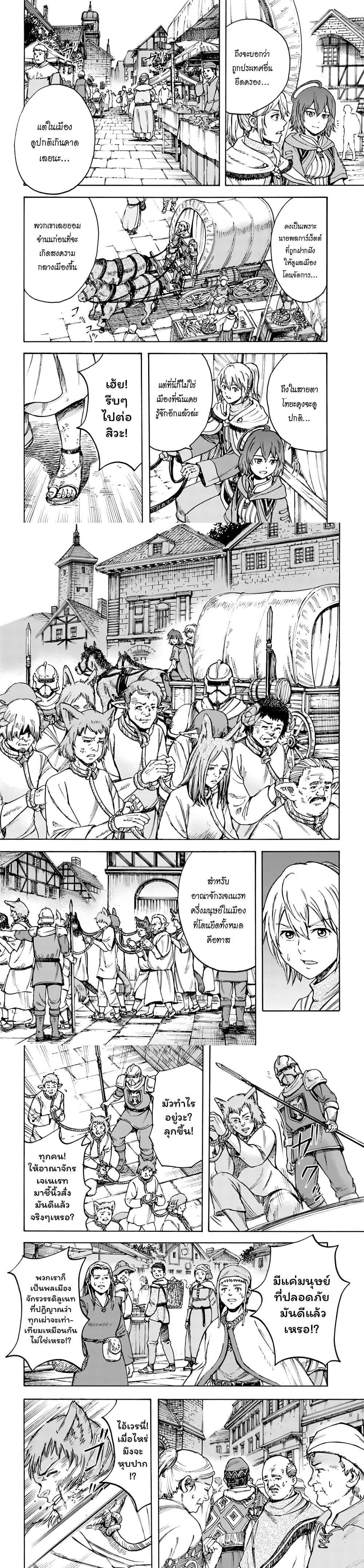 Manga-lc-com อ่านมังงะ อ่านการ์ตูน ออนไลน์ ฟรี Shoukan sareta Kenja wa Isekai wo Yuku – Saikyou nano wa Fuyou Zaiko no Item deshita ตอนที่ 1 2 3 4 5 6 7 8 9 10 11 12 13 14 ฟรี ไม่มีโฆษณา Manga-lc - อ่าน มังงะ อ่าน การ์ตูน ออนไลน์ อ่านมังงะ ฟรี