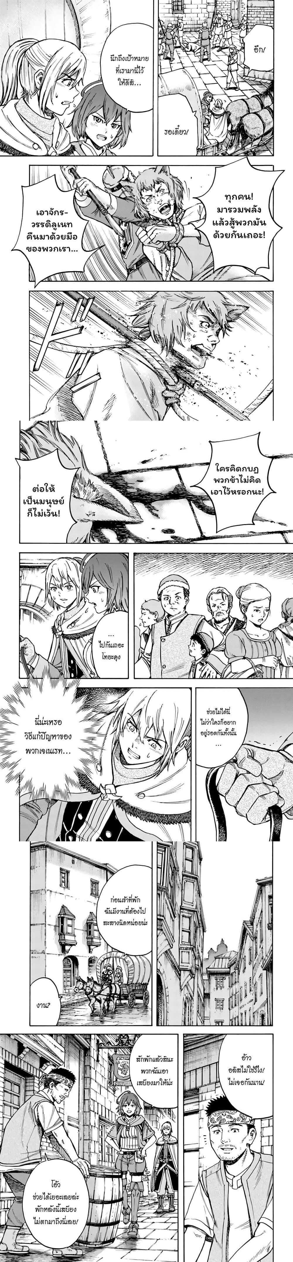 Manga-lc-com อ่านมังงะ อ่านการ์ตูน ออนไลน์ ฟรี Shoukan sareta Kenja wa Isekai wo Yuku – Saikyou nano wa Fuyou Zaiko no Item deshita ตอนที่ 1 2 3 4 5 6 7 8 9 10 11 12 13 14 ฟรี ไม่มีโฆษณา Manga-lc - อ่าน มังงะ อ่าน การ์ตูน ออนไลน์ อ่านมังงะ ฟรี