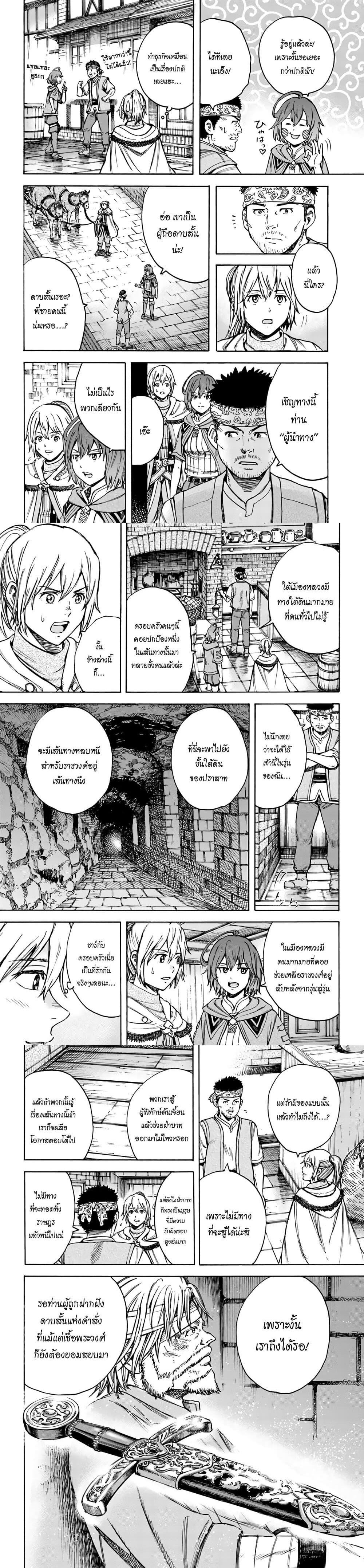 Manga-lc-com อ่านมังงะ อ่านการ์ตูน ออนไลน์ ฟรี Shoukan sareta Kenja wa Isekai wo Yuku – Saikyou nano wa Fuyou Zaiko no Item deshita ตอนที่ 1 2 3 4 5 6 7 8 9 10 11 12 13 14 ฟรี ไม่มีโฆษณา Manga-lc - อ่าน มังงะ อ่าน การ์ตูน ออนไลน์ อ่านมังงะ ฟรี