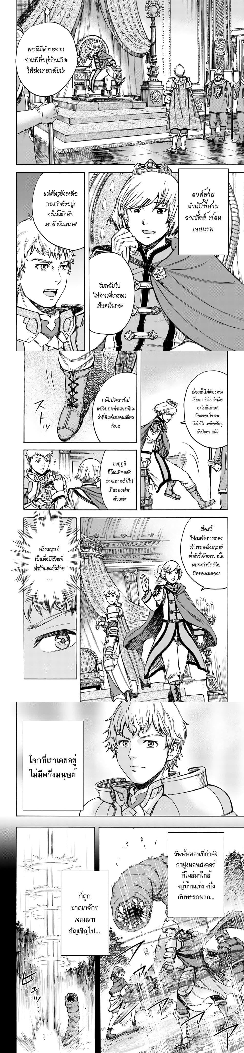 Manga-lc-com อ่านมังงะ อ่านการ์ตูน ออนไลน์ ฟรี Shoukan sareta Kenja wa Isekai wo Yuku – Saikyou nano wa Fuyou Zaiko no Item deshita ตอนที่ 1 2 3 4 5 6 7 8 9 10 11 12 13 14 ฟรี ไม่มีโฆษณา Manga-lc - อ่าน มังงะ อ่าน การ์ตูน ออนไลน์ อ่านมังงะ ฟรี