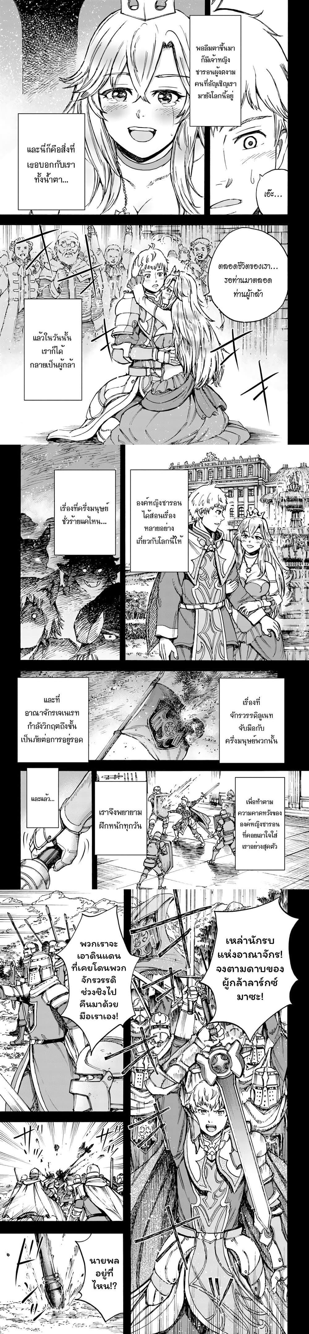 Manga-lc-com อ่านมังงะ อ่านการ์ตูน ออนไลน์ ฟรี Shoukan sareta Kenja wa Isekai wo Yuku – Saikyou nano wa Fuyou Zaiko no Item deshita ตอนที่ 1 2 3 4 5 6 7 8 9 10 11 12 13 14 ฟรี ไม่มีโฆษณา Manga-lc - อ่าน มังงะ อ่าน การ์ตูน ออนไลน์ อ่านมังงะ ฟรี