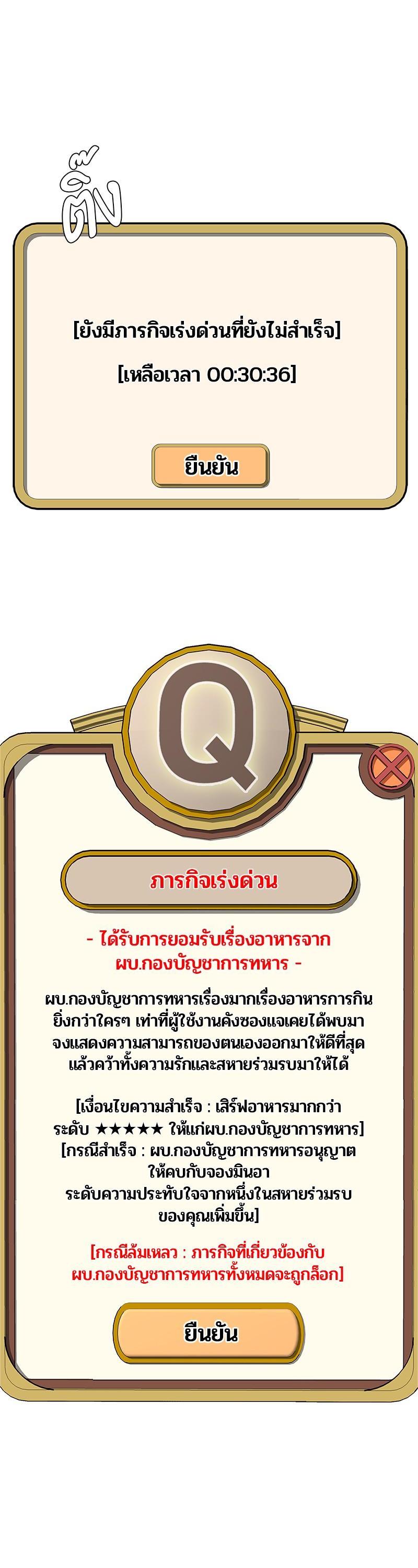 Manga-lc-com อ่านมังงะ อ่านการ์ตูน ออนไลน์ ฟรี Kitchen Soldier บันทึกครัวค่ายทหาร ตอนที่ 1 2 3 4 5 6 7 8 9 10 11 12 13 14 ฟรี ไม่มีโฆษณา Manga-lc - อ่าน มังงะ อ่าน การ์ตูน ออนไลน์ อ่านมังงะ ฟรี