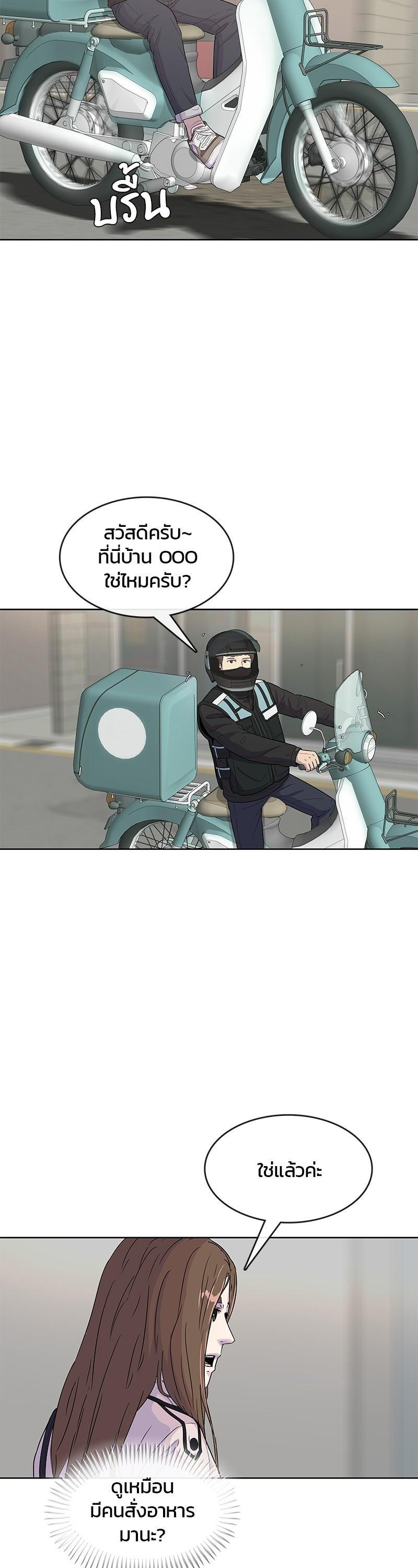 Manga-lc-com อ่านมังงะ อ่านการ์ตูน ออนไลน์ ฟรี Kitchen Soldier บันทึกครัวค่ายทหาร ตอนที่ 1 2 3 4 5 6 7 8 9 10 11 12 13 14 ฟรี ไม่มีโฆษณา Manga-lc - อ่าน มังงะ อ่าน การ์ตูน ออนไลน์ อ่านมังงะ ฟรี