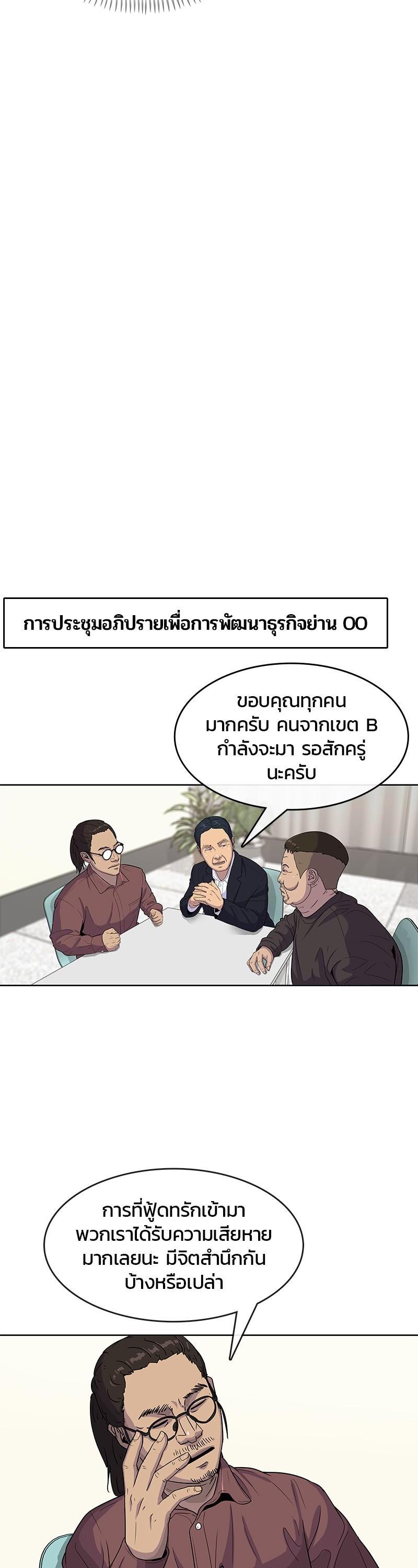 Manga-lc-com อ่านมังงะ อ่านการ์ตูน ออนไลน์ ฟรี Kitchen Soldier บันทึกครัวค่ายทหาร ตอนที่ 1 2 3 4 5 6 7 8 9 10 11 12 13 14 ฟรี ไม่มีโฆษณา Manga-lc - อ่าน มังงะ อ่าน การ์ตูน ออนไลน์ อ่านมังงะ ฟรี