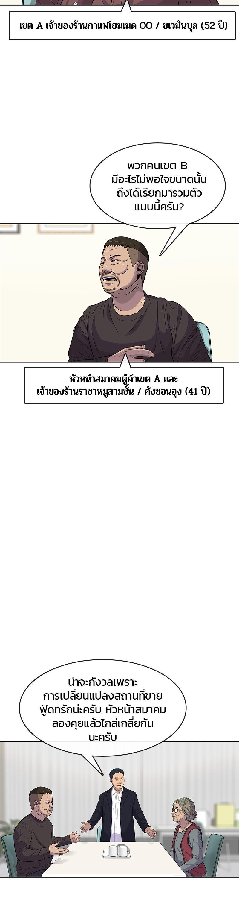 Manga-lc-com อ่านมังงะ อ่านการ์ตูน ออนไลน์ ฟรี Kitchen Soldier บันทึกครัวค่ายทหาร ตอนที่ 1 2 3 4 5 6 7 8 9 10 11 12 13 14 ฟรี ไม่มีโฆษณา Manga-lc - อ่าน มังงะ อ่าน การ์ตูน ออนไลน์ อ่านมังงะ ฟรี