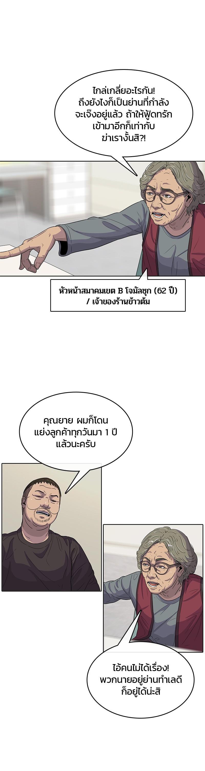 Manga-lc-com อ่านมังงะ อ่านการ์ตูน ออนไลน์ ฟรี Kitchen Soldier บันทึกครัวค่ายทหาร ตอนที่ 1 2 3 4 5 6 7 8 9 10 11 12 13 14 ฟรี ไม่มีโฆษณา Manga-lc - อ่าน มังงะ อ่าน การ์ตูน ออนไลน์ อ่านมังงะ ฟรี