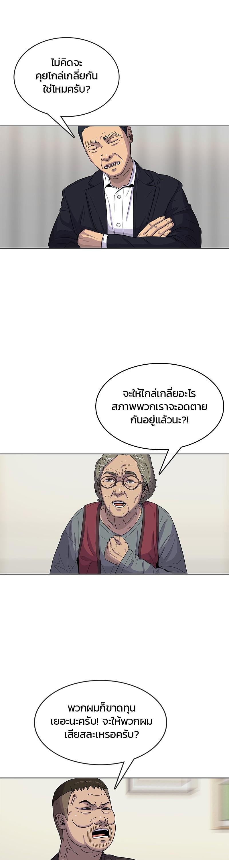 Manga-lc-com อ่านมังงะ อ่านการ์ตูน ออนไลน์ ฟรี Kitchen Soldier บันทึกครัวค่ายทหาร ตอนที่ 1 2 3 4 5 6 7 8 9 10 11 12 13 14 ฟรี ไม่มีโฆษณา Manga-lc - อ่าน มังงะ อ่าน การ์ตูน ออนไลน์ อ่านมังงะ ฟรี