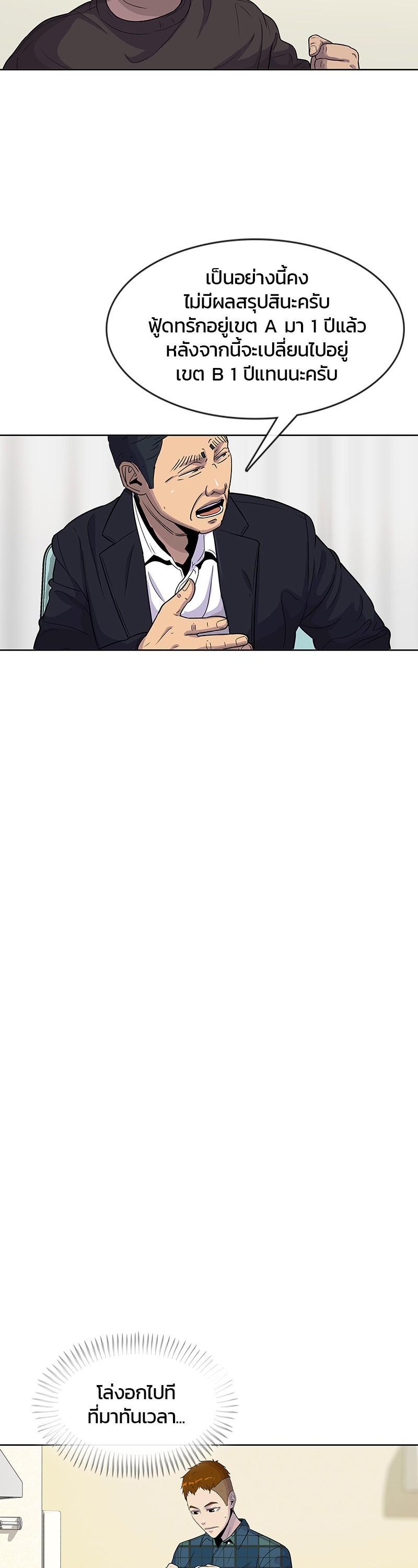 Manga-lc-com อ่านมังงะ อ่านการ์ตูน ออนไลน์ ฟรี Kitchen Soldier บันทึกครัวค่ายทหาร ตอนที่ 1 2 3 4 5 6 7 8 9 10 11 12 13 14 ฟรี ไม่มีโฆษณา Manga-lc - อ่าน มังงะ อ่าน การ์ตูน ออนไลน์ อ่านมังงะ ฟรี