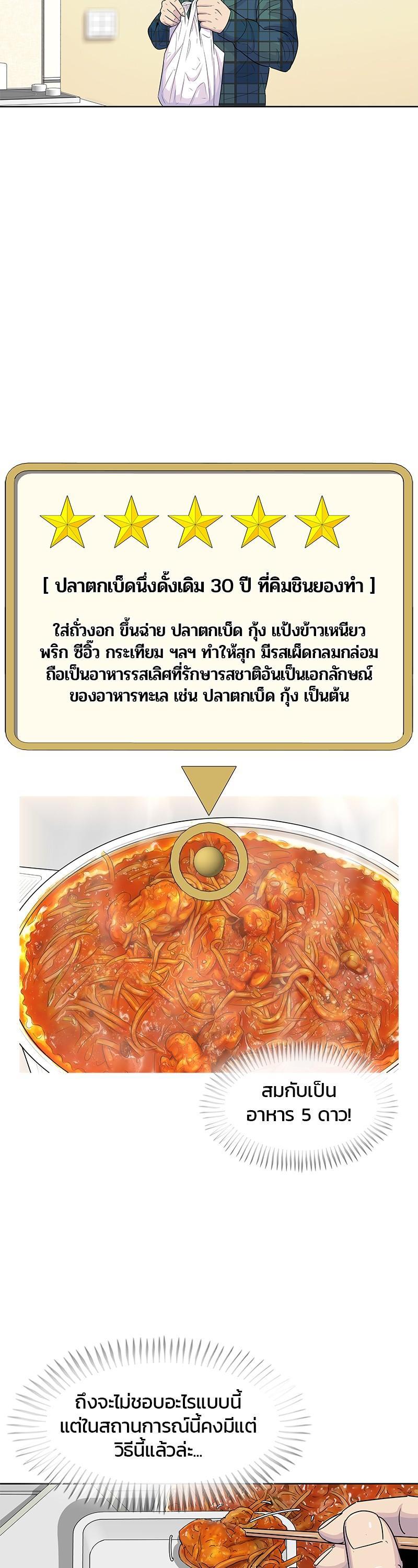 Manga-lc-com อ่านมังงะ อ่านการ์ตูน ออนไลน์ ฟรี Kitchen Soldier บันทึกครัวค่ายทหาร ตอนที่ 1 2 3 4 5 6 7 8 9 10 11 12 13 14 ฟรี ไม่มีโฆษณา Manga-lc - อ่าน มังงะ อ่าน การ์ตูน ออนไลน์ อ่านมังงะ ฟรี