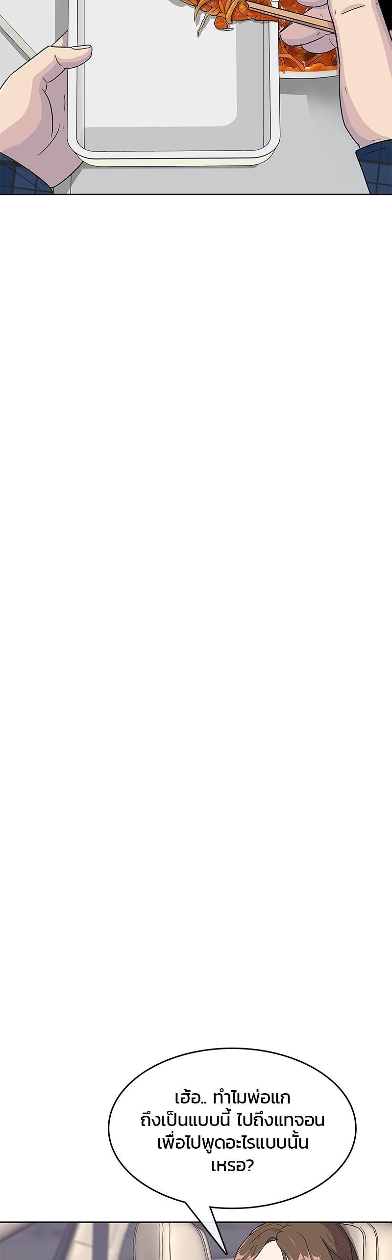 Manga-lc-com อ่านมังงะ อ่านการ์ตูน ออนไลน์ ฟรี Kitchen Soldier บันทึกครัวค่ายทหาร ตอนที่ 1 2 3 4 5 6 7 8 9 10 11 12 13 14 ฟรี ไม่มีโฆษณา Manga-lc - อ่าน มังงะ อ่าน การ์ตูน ออนไลน์ อ่านมังงะ ฟรี