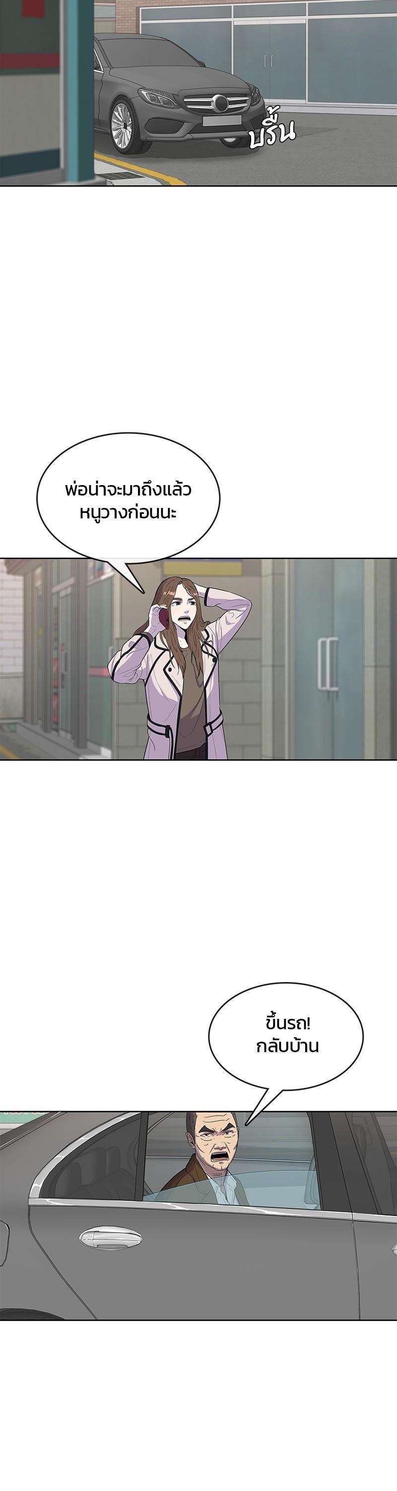 Manga-lc-com อ่านมังงะ อ่านการ์ตูน ออนไลน์ ฟรี Kitchen Soldier บันทึกครัวค่ายทหาร ตอนที่ 1 2 3 4 5 6 7 8 9 10 11 12 13 14 ฟรี ไม่มีโฆษณา Manga-lc - อ่าน มังงะ อ่าน การ์ตูน ออนไลน์ อ่านมังงะ ฟรี