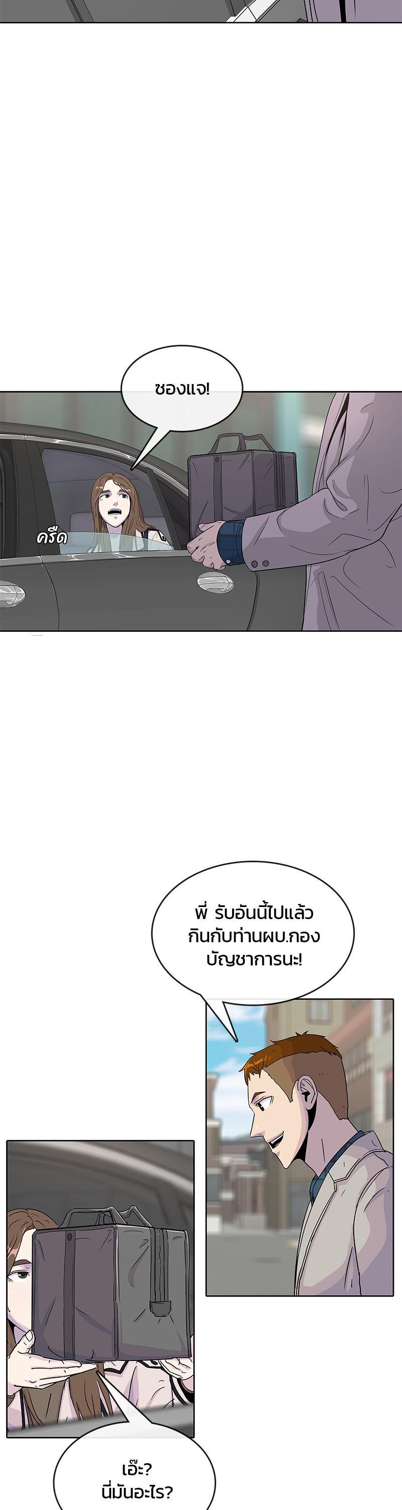 Manga-lc-com อ่านมังงะ อ่านการ์ตูน ออนไลน์ ฟรี Kitchen Soldier บันทึกครัวค่ายทหาร ตอนที่ 1 2 3 4 5 6 7 8 9 10 11 12 13 14 ฟรี ไม่มีโฆษณา Manga-lc - อ่าน มังงะ อ่าน การ์ตูน ออนไลน์ อ่านมังงะ ฟรี