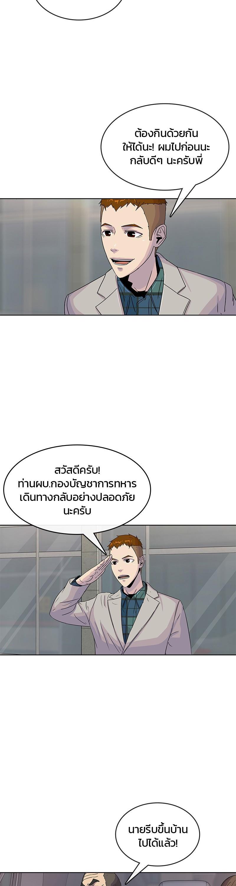 Manga-lc-com อ่านมังงะ อ่านการ์ตูน ออนไลน์ ฟรี Kitchen Soldier บันทึกครัวค่ายทหาร ตอนที่ 1 2 3 4 5 6 7 8 9 10 11 12 13 14 ฟรี ไม่มีโฆษณา Manga-lc - อ่าน มังงะ อ่าน การ์ตูน ออนไลน์ อ่านมังงะ ฟรี