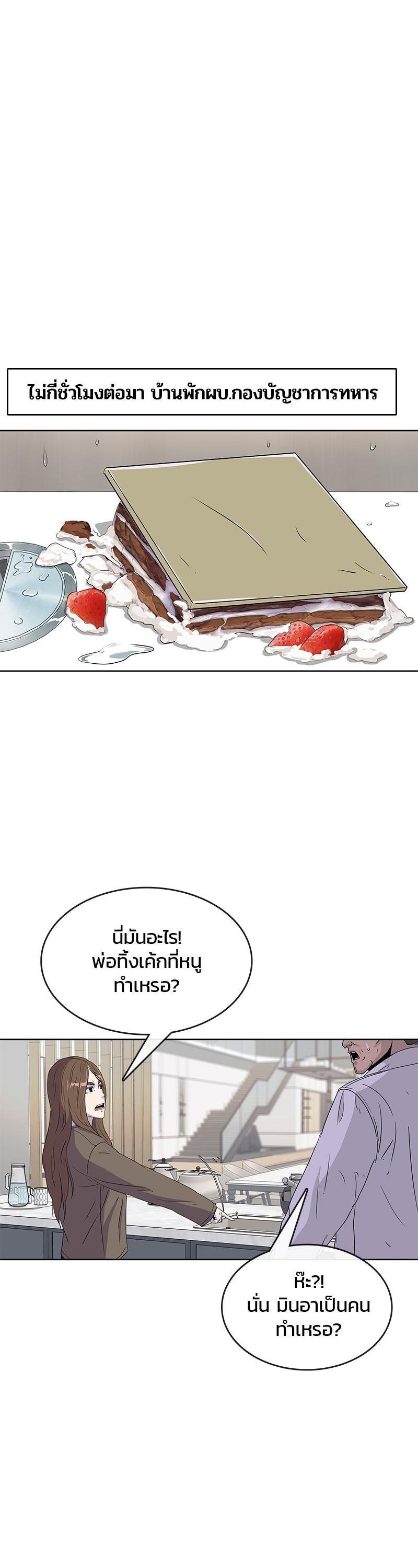 Manga-lc-com อ่านมังงะ อ่านการ์ตูน ออนไลน์ ฟรี Kitchen Soldier บันทึกครัวค่ายทหาร ตอนที่ 1 2 3 4 5 6 7 8 9 10 11 12 13 14 ฟรี ไม่มีโฆษณา Manga-lc - อ่าน มังงะ อ่าน การ์ตูน ออนไลน์ อ่านมังงะ ฟรี