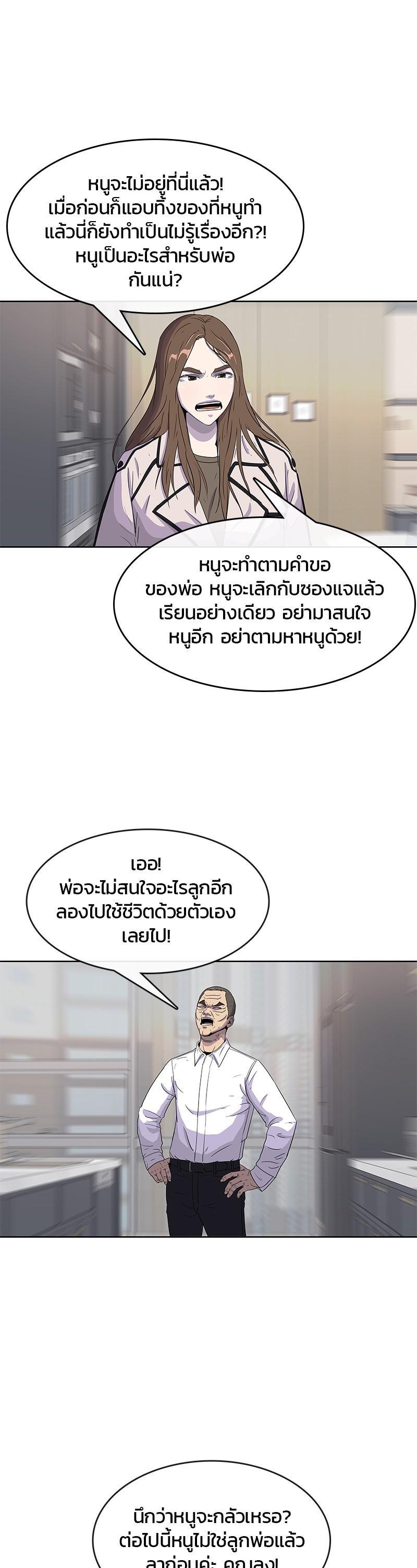 Manga-lc-com อ่านมังงะ อ่านการ์ตูน ออนไลน์ ฟรี Kitchen Soldier บันทึกครัวค่ายทหาร ตอนที่ 1 2 3 4 5 6 7 8 9 10 11 12 13 14 ฟรี ไม่มีโฆษณา Manga-lc - อ่าน มังงะ อ่าน การ์ตูน ออนไลน์ อ่านมังงะ ฟรี