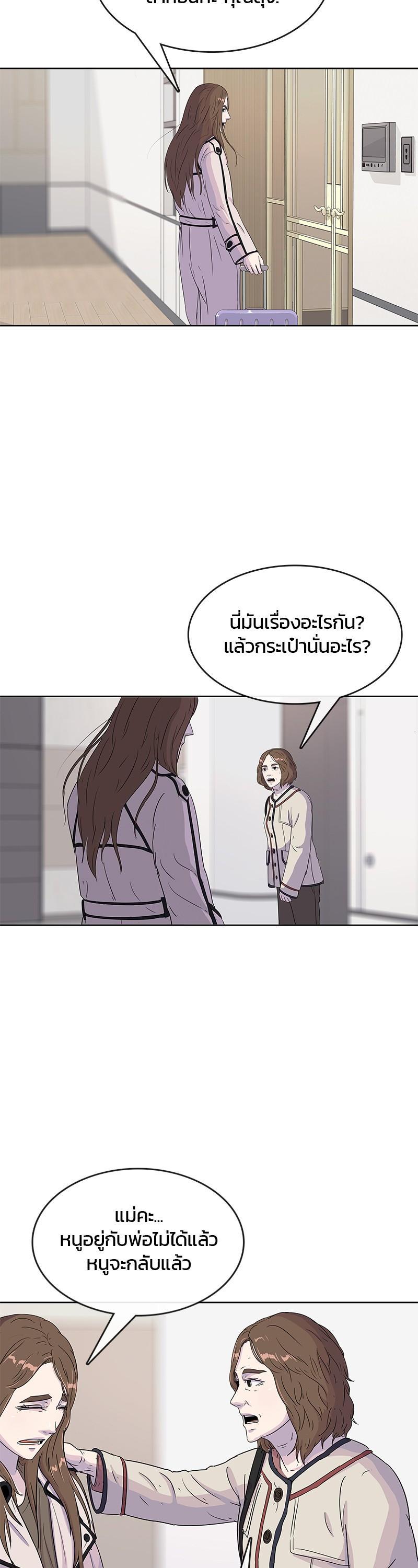 Manga-lc-com อ่านมังงะ อ่านการ์ตูน ออนไลน์ ฟรี Kitchen Soldier บันทึกครัวค่ายทหาร ตอนที่ 1 2 3 4 5 6 7 8 9 10 11 12 13 14 ฟรี ไม่มีโฆษณา Manga-lc - อ่าน มังงะ อ่าน การ์ตูน ออนไลน์ อ่านมังงะ ฟรี